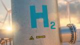 H2 Logo